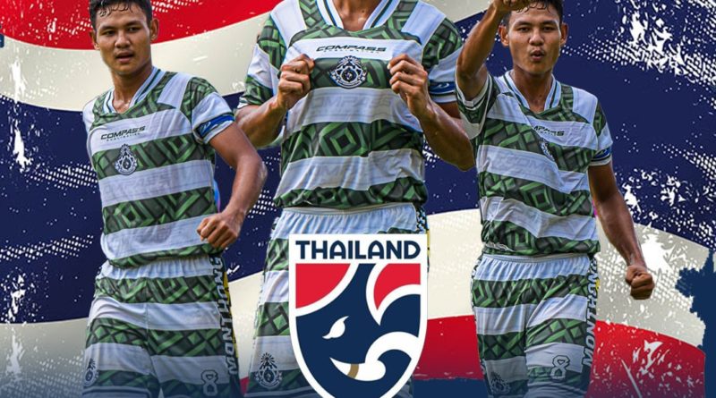 ทีมชาติไทยชุดU-20